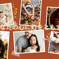 17位のイメージ