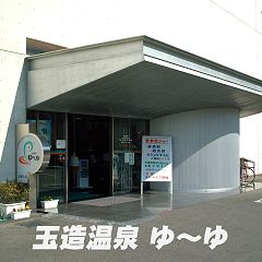 30位のイメージ