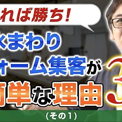 48位のイメージ