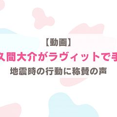 38位のイメージ