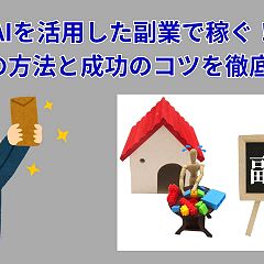 21位のイメージ