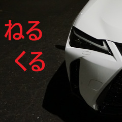 17位のイメージ