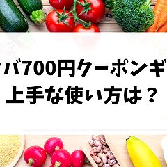 93位のイメージ