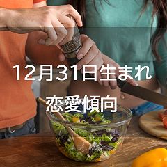 91位のイメージ