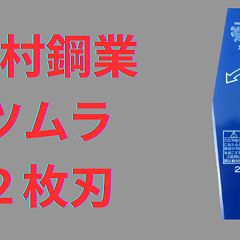 122位のイメージ