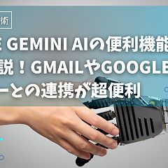 75位のイメージ