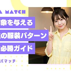 57位のイメージ