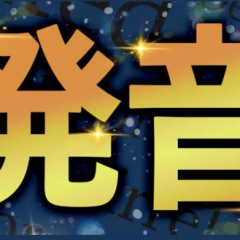 12位のイメージ