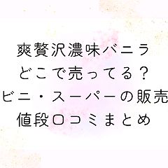 136位のイメージ