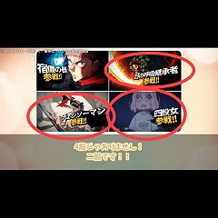 67位のイメージ