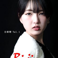 11位のイメージ