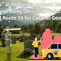 16位のイメージ