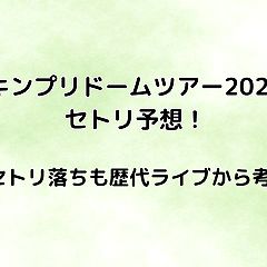 22位のイメージ