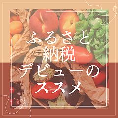 28位のイメージ