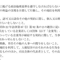 62位のイメージ