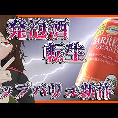 240位のイメージ