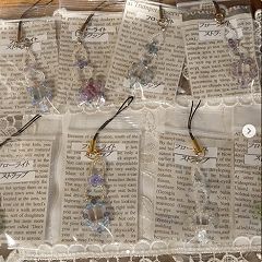 23位のイメージ