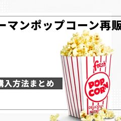 123位のイメージ