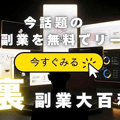 100位のイメージ