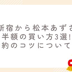 36位のイメージ