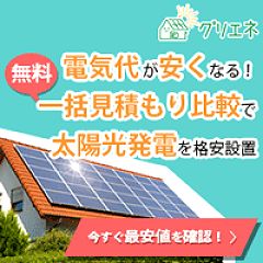 21位のイメージ