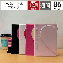 21位のイメージ