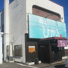 20位のイメージ