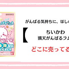 21位のイメージ