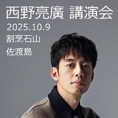 30位のイメージ