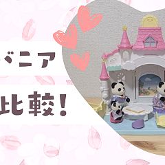 65位のイメージ