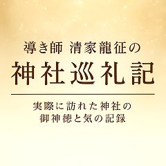 21位のイメージ