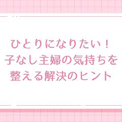 19位のイメージ