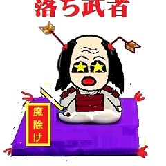 28位のイメージ