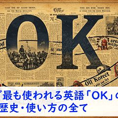 22位のイメージ