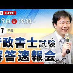 63位のイメージ