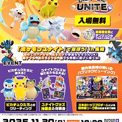 137位のイメージ