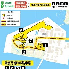 67位のイメージ