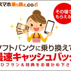 17位のイメージ