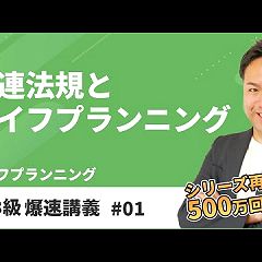 84位のイメージ