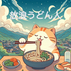 38位のイメージ