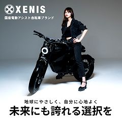 15位のイメージ