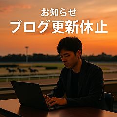 23位のイメージ