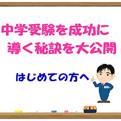 11位のイメージ