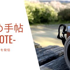 37位のイメージ