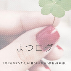 25位のイメージ