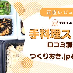 15位のイメージ