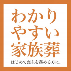 29位のイメージ