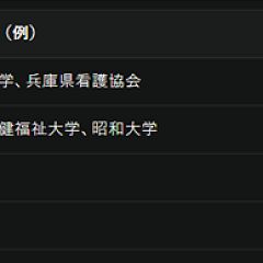 19位のイメージ