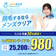 54位のイメージ