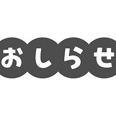 100位のイメージ